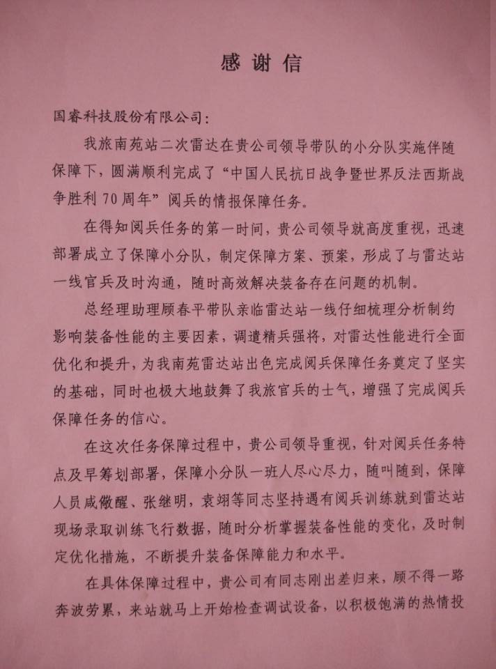 2025年新澳门开门原料