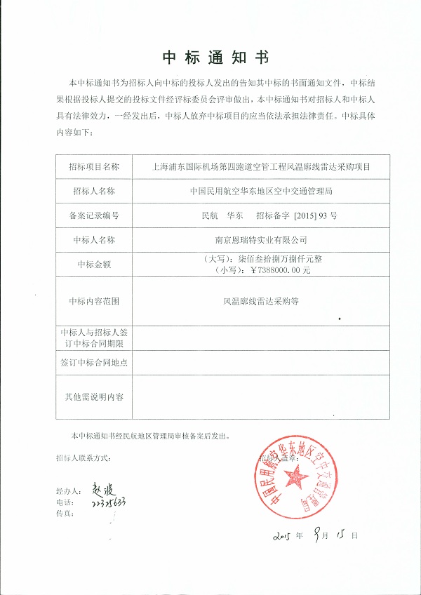 2025年新澳门开门原料