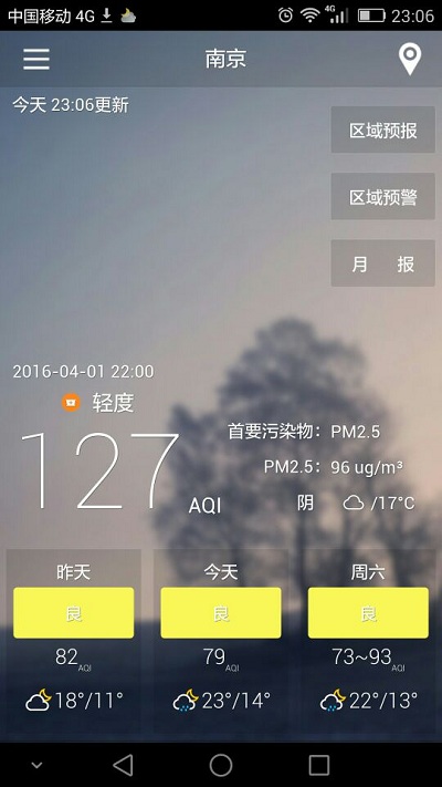 2025年新澳门开门原料