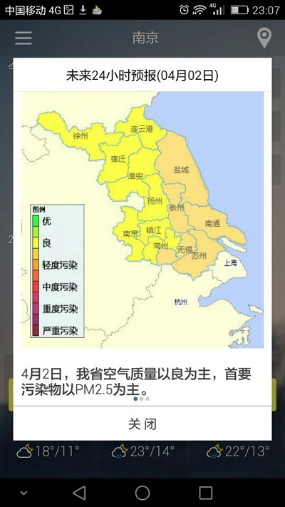 2025年新澳门开门原料