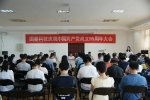 国睿科技召开庆祝中国共产党成立95周年大会