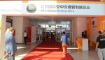 国睿科技多型产品闪耀第二十六届北京国际空管展