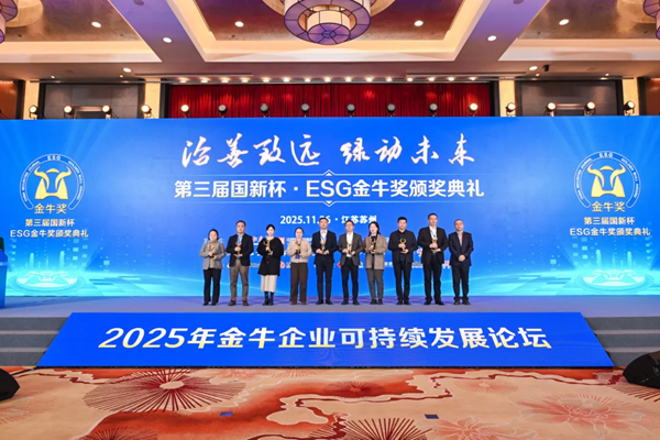喜报 | 国睿科技入选“ESG金牛奖百强”